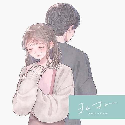 Kaisou - From Yomuoto