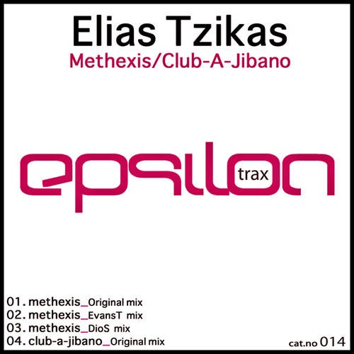 Methexis / Club-A-Jibano