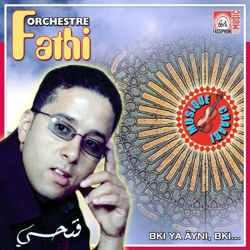 Orchestre Fathi