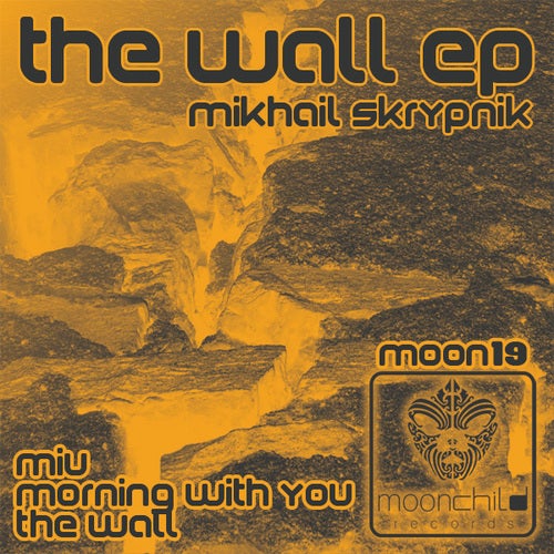 The Wall EP