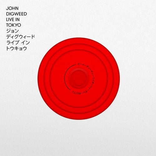 Cover art for John Digweed Live In Tokyo
