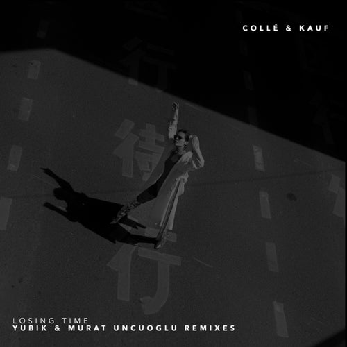 Losing Time Remixes