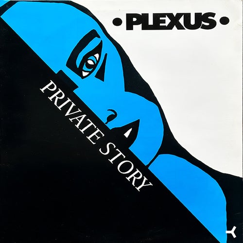 Private Story