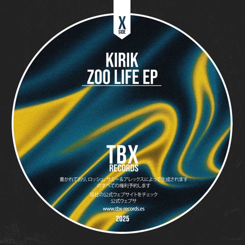 Zoo Life EP