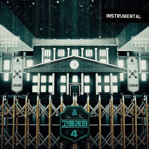 School Rapper4 (Instrumental)
