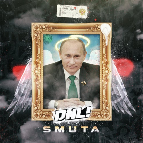 Smuta