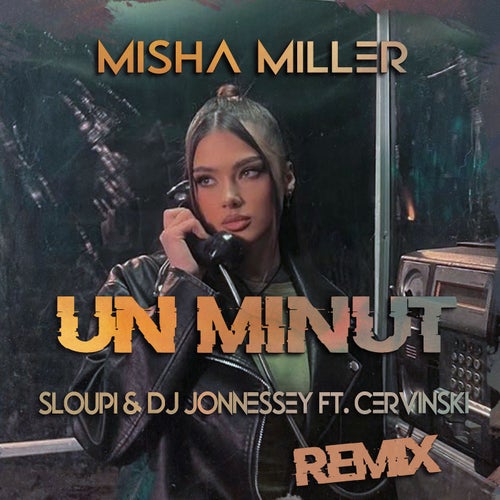 Un Minut