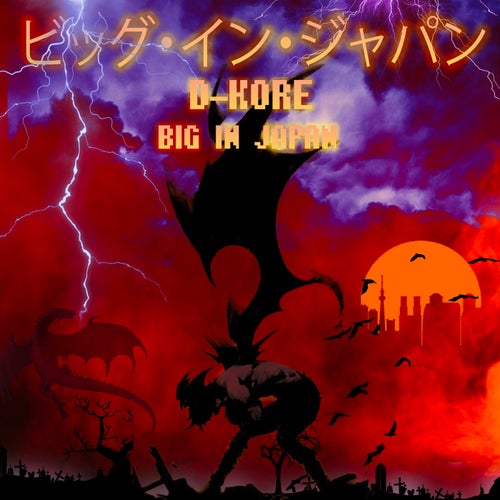 Big In Japan