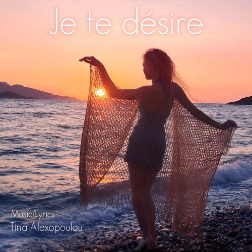 Je te désire