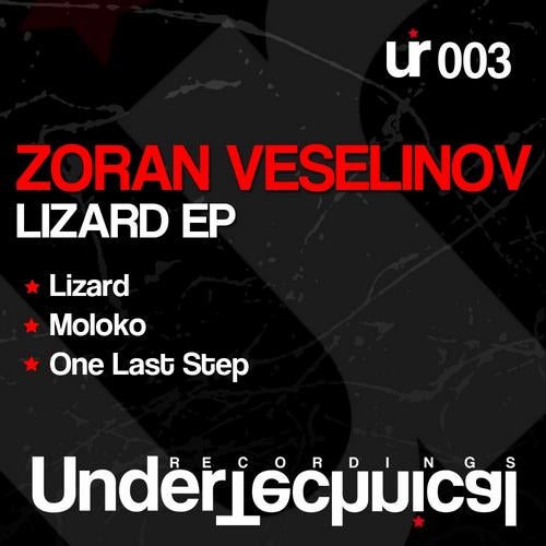 Lizard EP