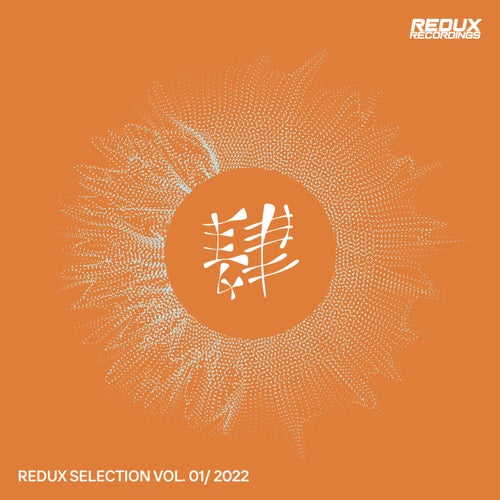 Redux Selection Vol. 1 / 2022