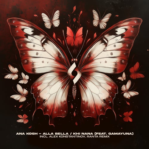 Alla Bella / Khi Nana