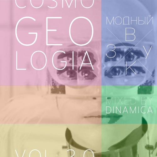 Cosmogeologia 2.0 [vol. 18]