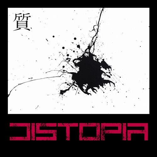 VA — DISTOPIA (SHIDZEN MUSIC) [LP] 2018