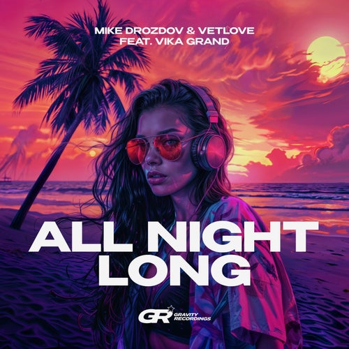 All Night Long