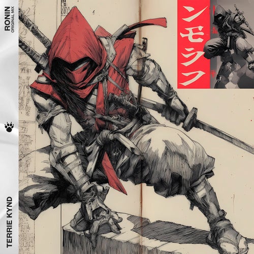 Ronin