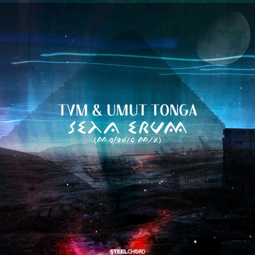 Seta Erum