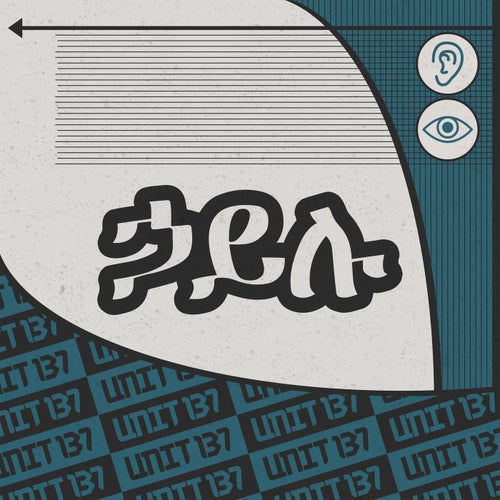 Zaf - Fea Remix