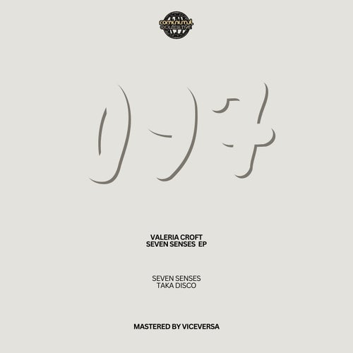 Seven Senses EP