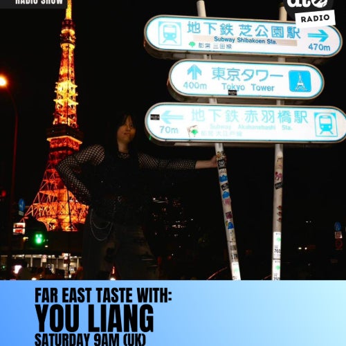 Far East Taste 006