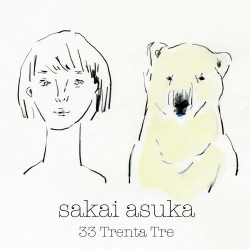 33 - Trenta Tre