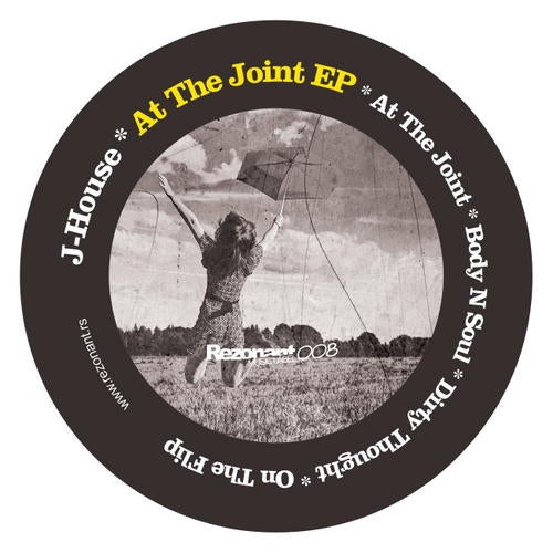 At The Joint EP			