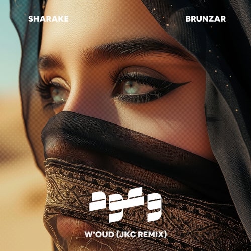 W'oud (Extended Mix) (JKC Remix)