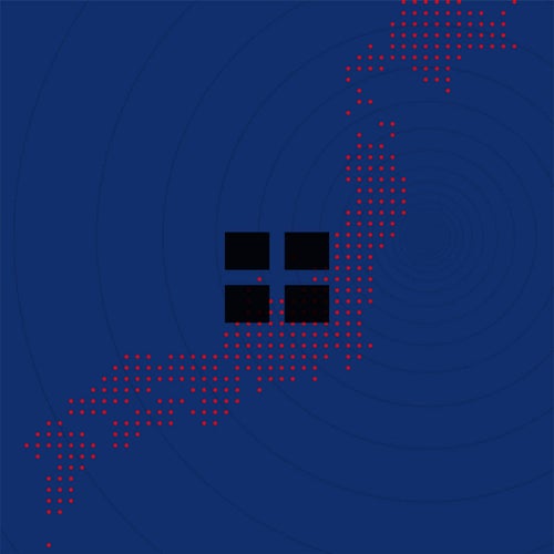 Plus Records Charity Compilation Vol. 1