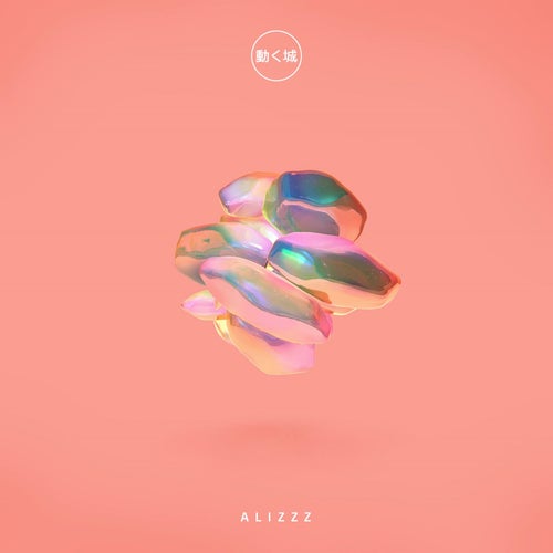 Cover art for Your Love EP