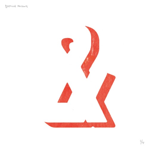 "&" (Ampersand), Part One