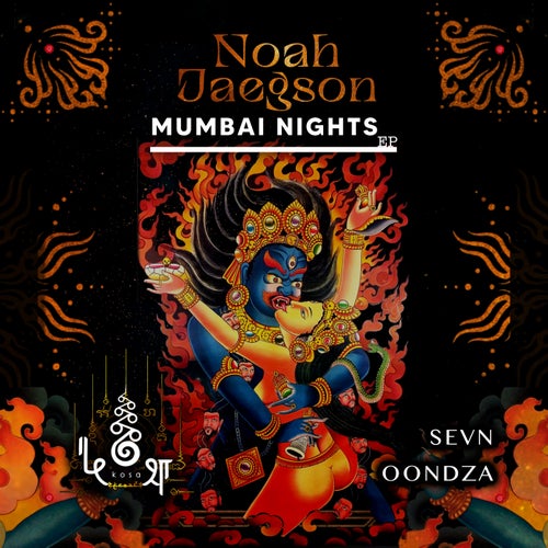 Mumbai Nights