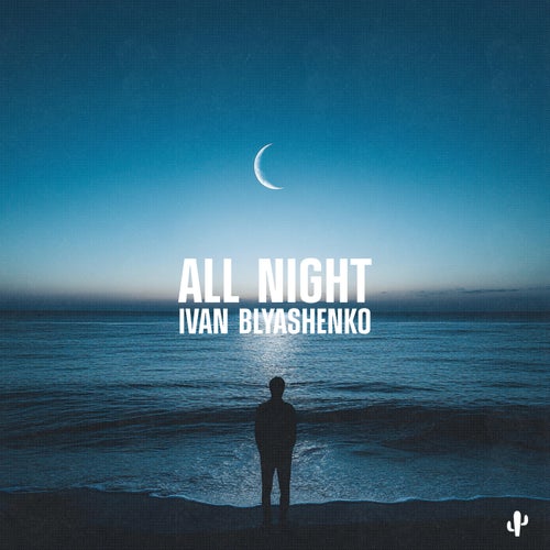 All Night