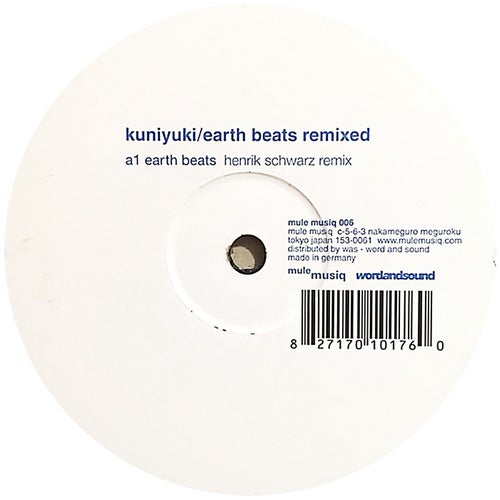 Earth Beats Remixed