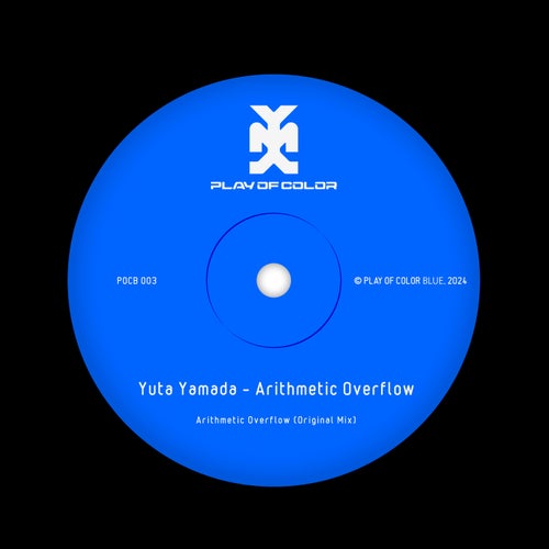Cover art for Arithmetic Overflow