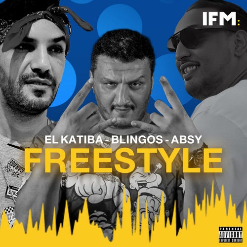 نار (Freestyle)