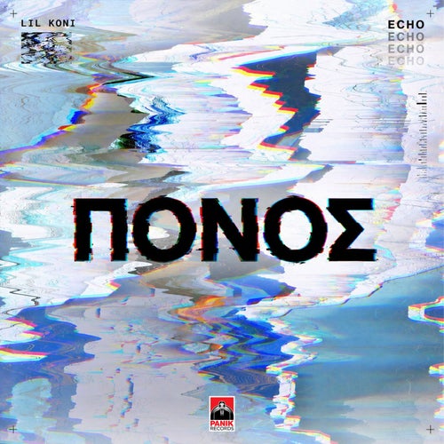 Ponos