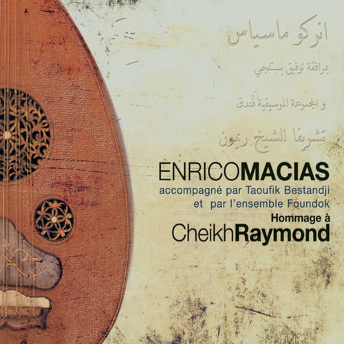 Hommage A Cheik Raymond