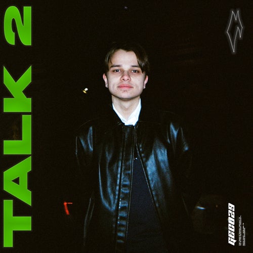 Talk 2 (Extended Mix)