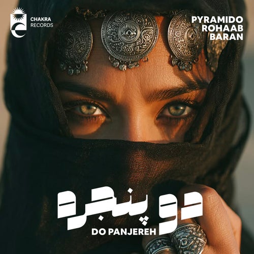 Do Panjereh