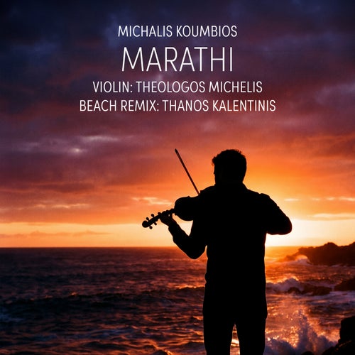 Marathi (Beach Remix)