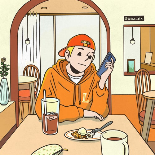 편해진 우리 사이