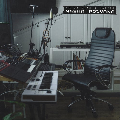 Artem Stan — Nasha Polyana (2026)