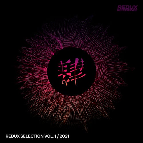 Redux Selection, Vol. 1 / 2021