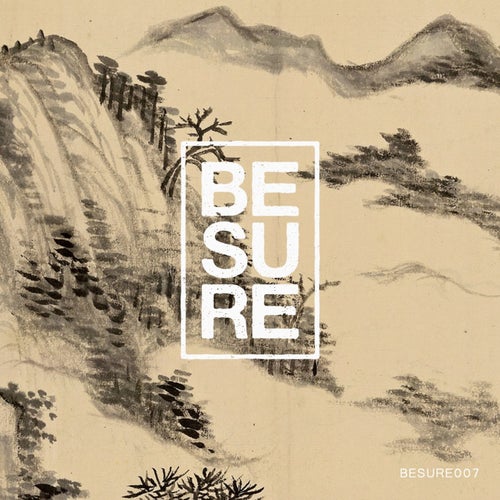 Xu Huai Ruo Gu