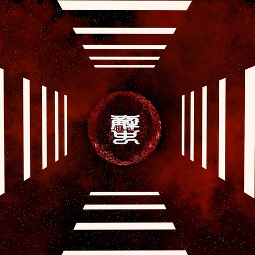 Another Dimension
