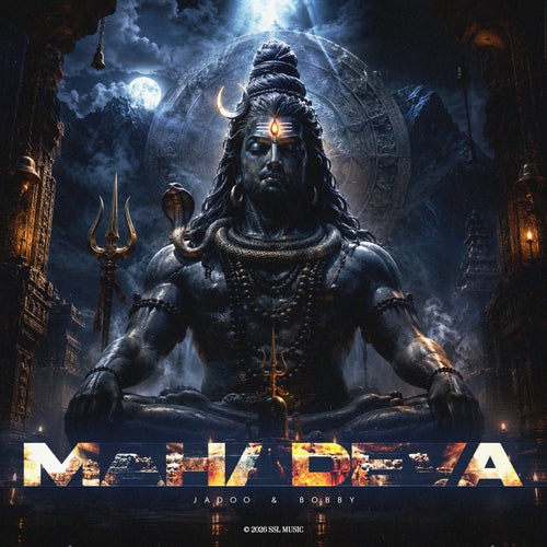 Mahadeva