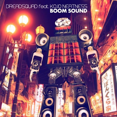 Boom Sound