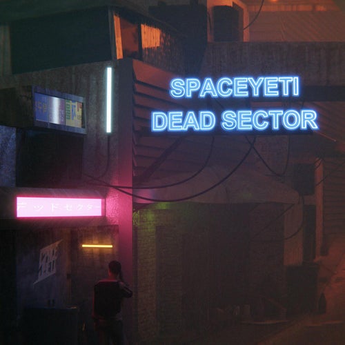 Dead Sector