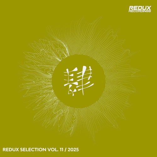 Redux Selection, Vol. 11 / 2025