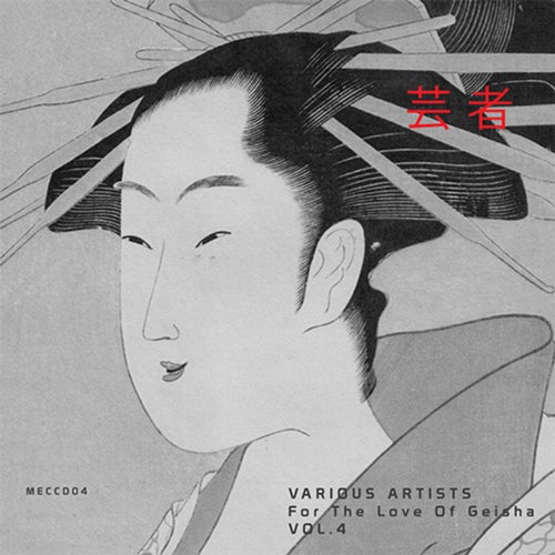 For The Love Of Geisha Vol.4